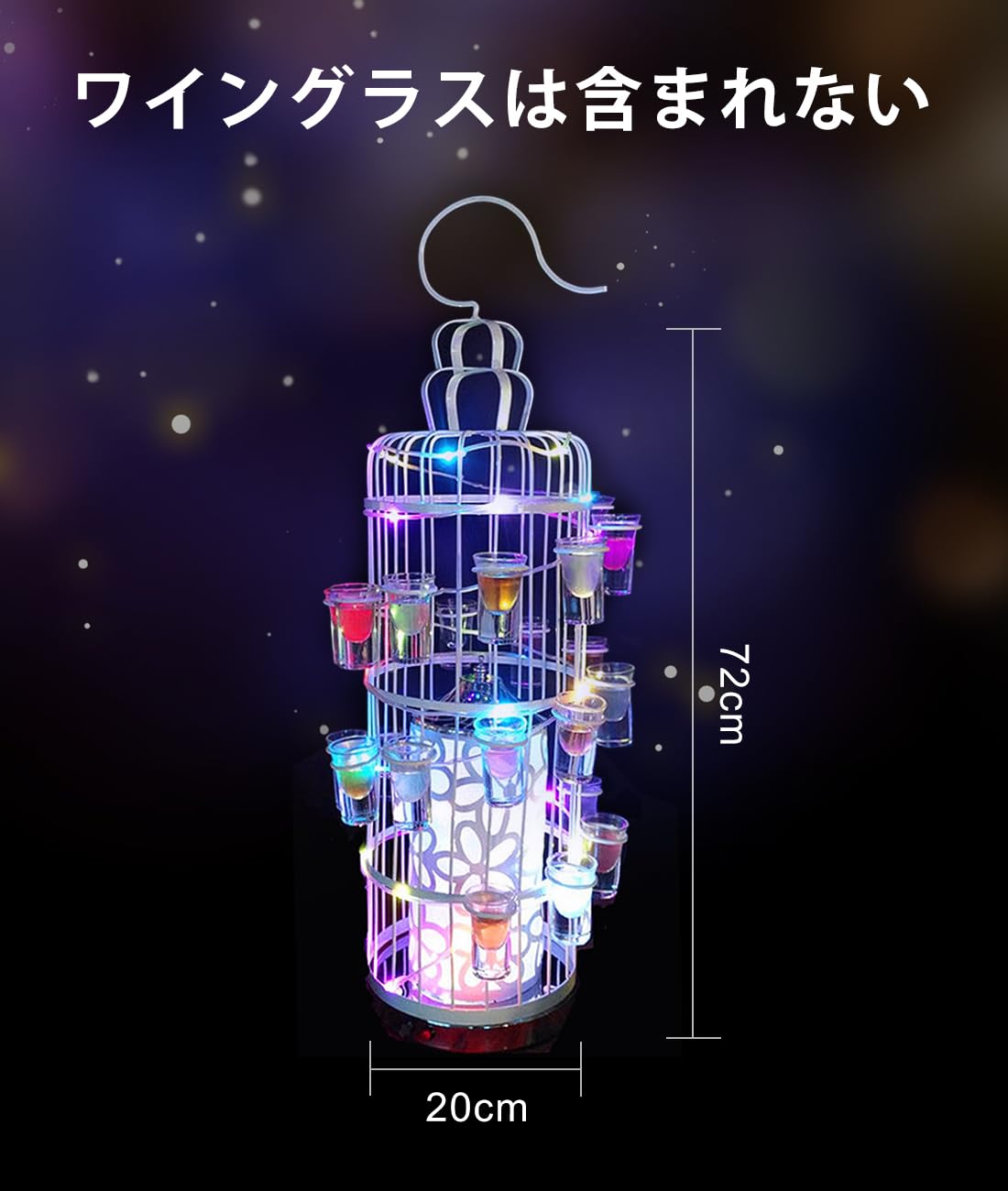 Amazon｜QuiExact テキーラ鳥かご 24穴 ワインラック LED酒ボトルの